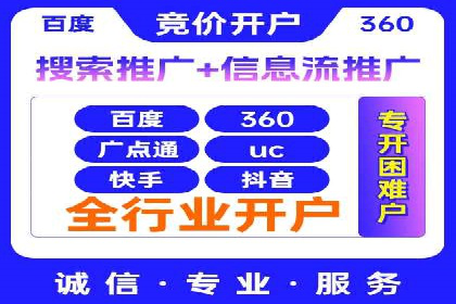 时尚品牌如何通过信息流营销打造品牌形象